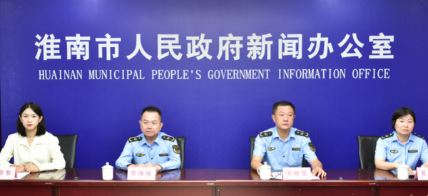 天金策略 淮南市市场监局将服务触角延伸至企业全生命周期_大皖新闻 | 安徽网